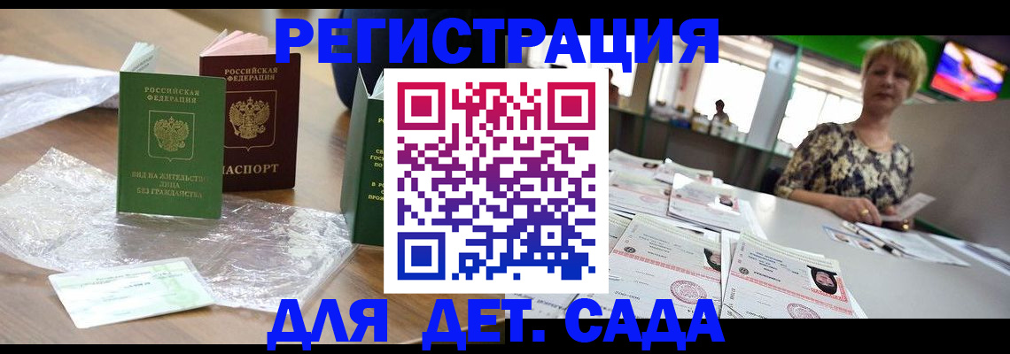 поиск собственника для регистрации в Камчатском крае