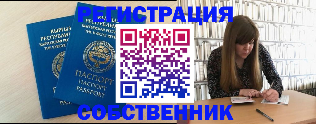 регистрация через Госуслуги в Камчатском крае